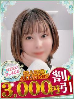 ゆな☆虜になる特別な癒し