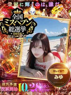 まれ