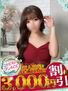 あさひ☆絶景の美乳美女