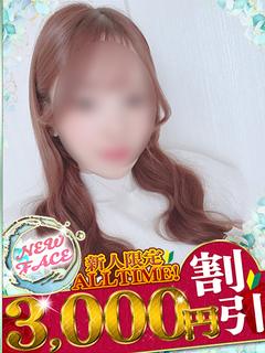 ありな☆絶景の美乳美女