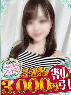 らいか☆おっとり小悪魔