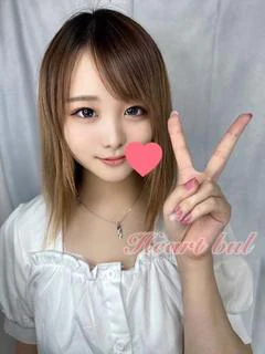 かな