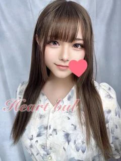 ねむ