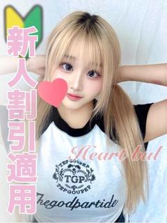 にこる【未経験ロリ美少女♪】