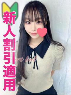 みこ【アナル舐め無料♪】