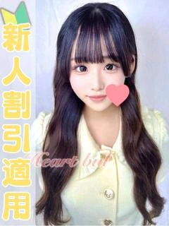 わかな