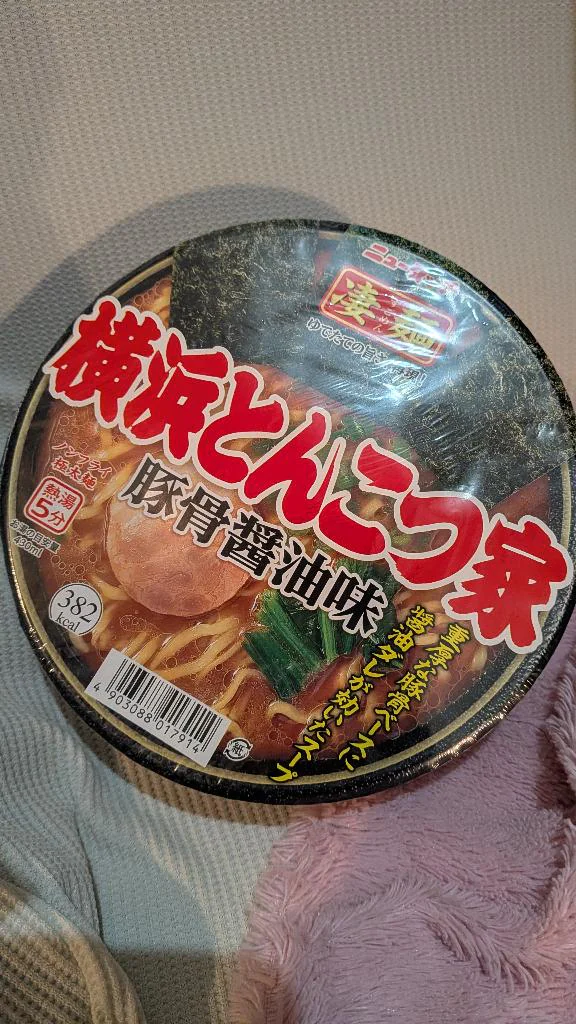 こんばんは