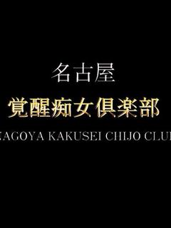 藤原　楓