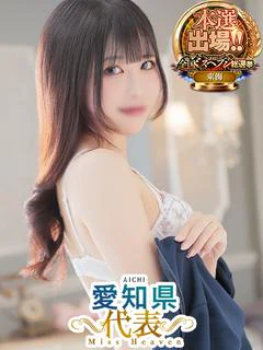 かれん