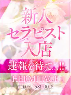 ななみ