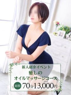 さら