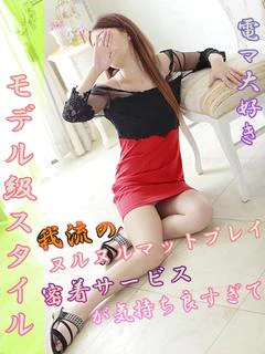 れいか