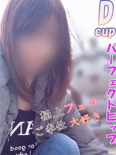 いぶき