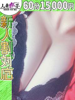 れいな