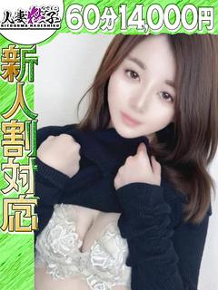 うた