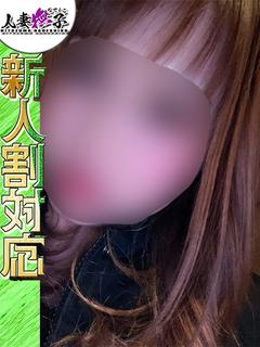 ゆあ