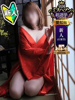 さりな☆「私、妄想妻...