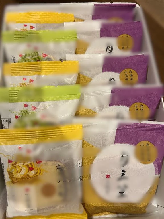感謝✨