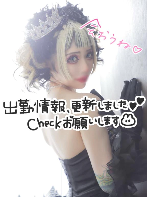 ♥出勤予定♥