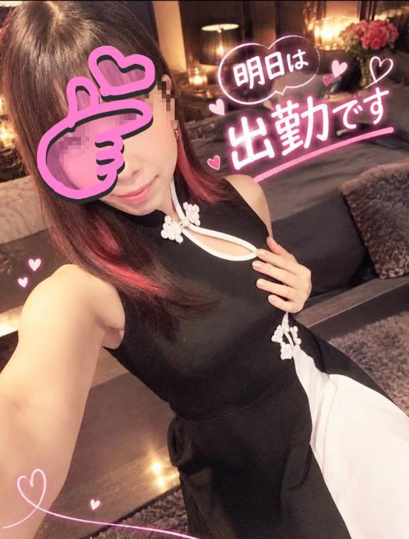 明日も楽しみに❤️