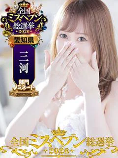 麗羅(れいら)【素人系美女】