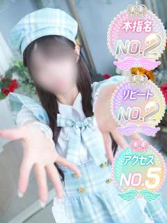てお