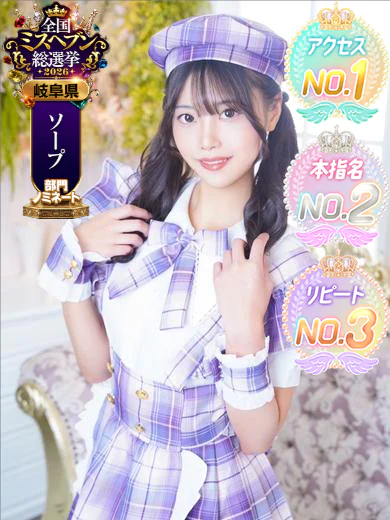 アイドルラボのみかん