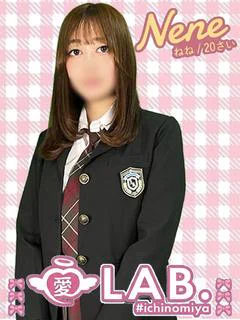 ねね