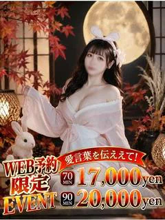 夢舞