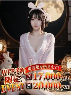 りか♢快楽のその先へ