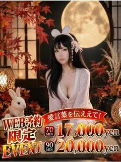 ふうか♢エロふわ巨乳