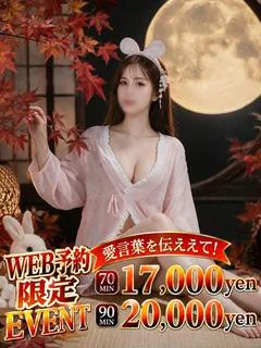 るな♢感度抜群美女