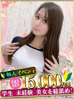るな