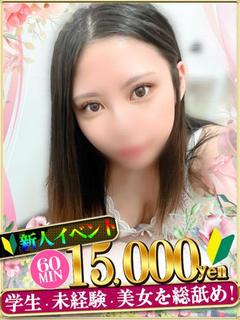 ゆきか