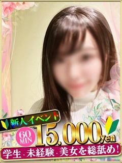 いちか