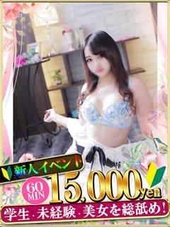 あゆみ