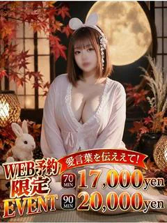 めあ♢G乳パイパン美女