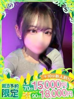 この♢キラキラ美少女