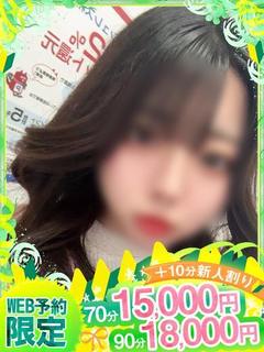 とあ♢天真爛漫Gカップ