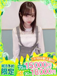 あこ♢魅力無限大♪