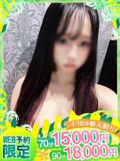 ゆま☆超敏感くじら🐋ガール 