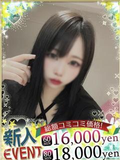 みすず☆可愛すぎる現...
