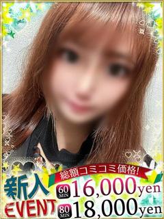 ゆめか