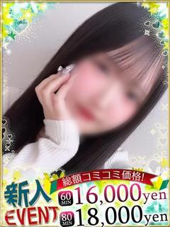 みゆ♡清楚で淫乱