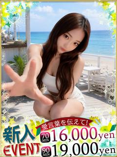 うらら♡JD美女