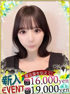 はな