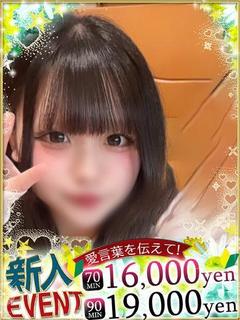 れん♡生粋のドＭ美女