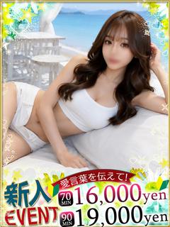 ゆい♡最高峰の美女
