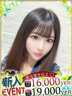 ひより♡超ド級の可愛さ