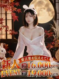 るか♡超モデル級完全...
